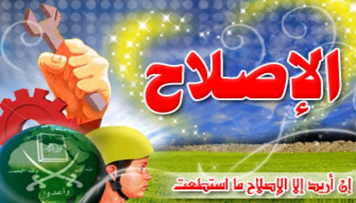 حان وقت العمل