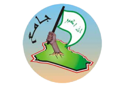 المقاومة العراقية: نوري المالكي ليس الحل