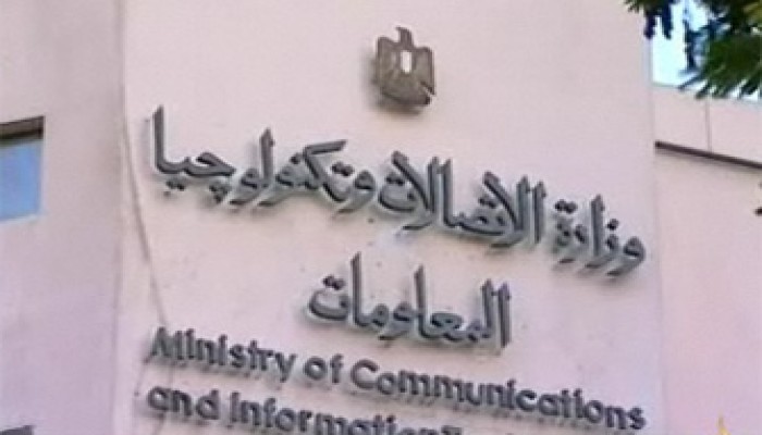 الرقابة على الـ(sms).. إحكام قبضة الأمن!