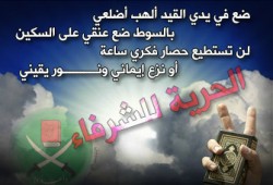 القبض على 12 من إخوان قنا.. ومداهمات بالسويس