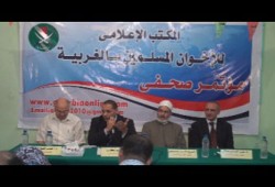 10 مرشحين للإخوان في الغربية