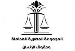 مطالبة النائب العام بالتحقيق في الاعتداء على طالبات الزقازيق