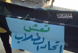 شطب 25 طالبًا من انتخابات "تكنولوجيا بنها"!