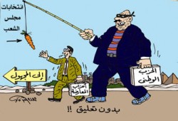 مؤتمر "الأحزاب الصورية".. رد الجميل لـ"الوطني"!