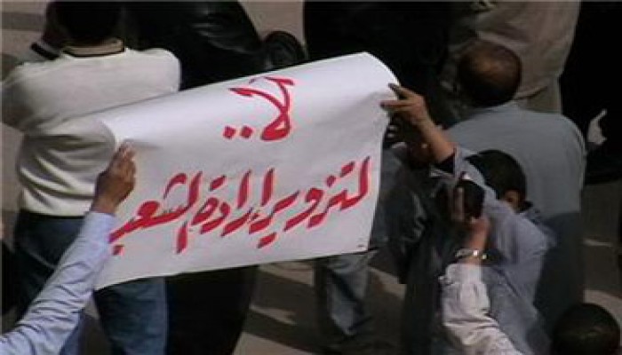 إجماع القوى الوطنية بالغربية على مقاومة التزوير