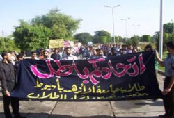 ثورة غضب بأزهر أسيوط ضد تزوير انتخابات الطلاب