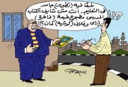 المناهج المطورة.. عشوائية الحكومة الإلكترونية