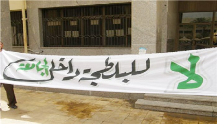 حرس عين شمس يختطف ناشطين من الحرم الجامعي!