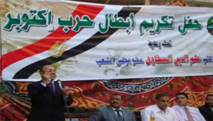 النائب السخاوي يكرِّم أبطال أكتوبر بدائرته