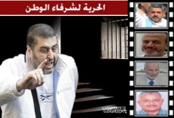 إطلاق سراح شوشة والشرقاوي وأشرف أبطال العسكرية