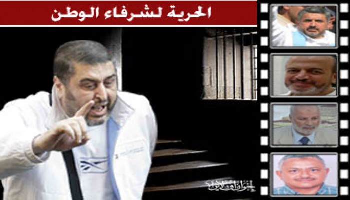 إطلاق سراح شوشة والشرقاوي وأشرف أبطال العسكرية