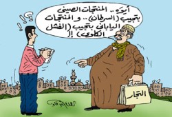 المنتجات الصينية بمصر.. سرطان وخراب ديار!