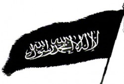 راية رسول الله صلى الله عليه وسلم