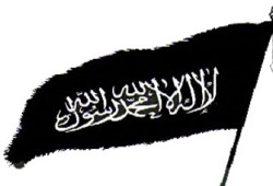 راية رسول الله صلى الله عليه وسلم