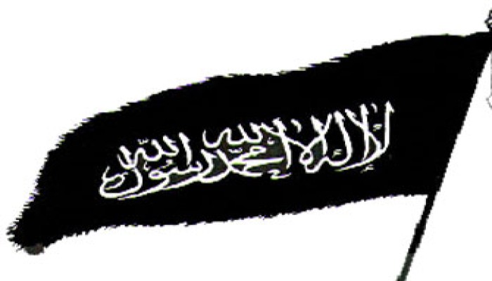 راية رسول الله صلى الله عليه وسلم