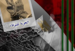 حملة أمنية ضد إخوان منشأة القناطر!
