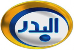 وقف بث "البدر" وأخواتها.. القمع بالقانون