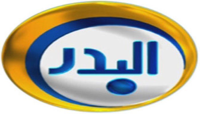وقف بث "البدر" وأخواتها.. القمع بالقانون