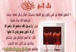 هل قررت القبض على زوجك متلبسًا؟!