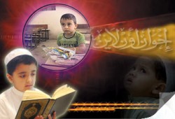 فقه الإسلام في تربية الأولاد