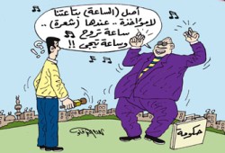 تغيير الساعة في 50 يومًا.. مصر بلد العجائب