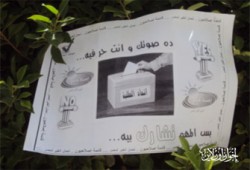 "إصلاحيون" تدعو الطلاب للانتخابات.. وحلوان تبدأ الإرهاب