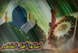 حكم الإنشاد الإسلامي للفتاة