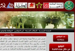 معرضان بـ"القاهرة" و"عين شمس" لجمع "توقيعات الإصلاح"