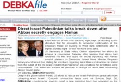 موقع الاستخبارات الصهيوني يعلن انهيار المفاوضات