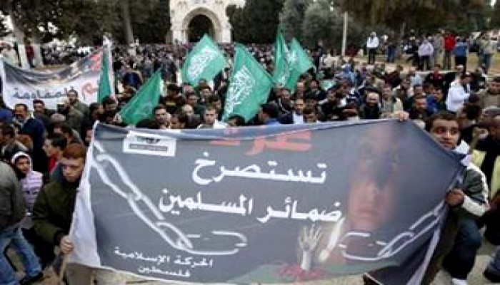 إصابة فلسطيني في مسيرة ضد الحزام الأمني على غزة