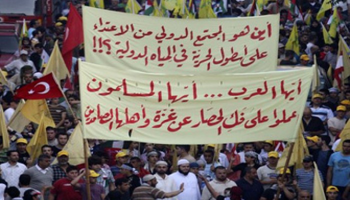 الحملة الأوروبية تطالب بقرار دولي لكسر حصار غزة