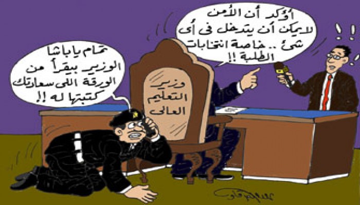 هاني هلال يتوعَّد بمنع أنشطة طلاب الإخوان بالجامعات!