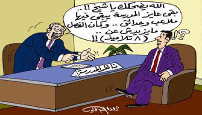 العام الدراسي الجديد.. مباني القرون الوسطى!