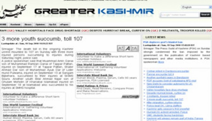 107 شهداء كشميريين في 3 أشهر وسط صمت إسلامي!