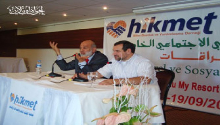 غنيم والعزاوي يشاركان في التجمع العربي التركي