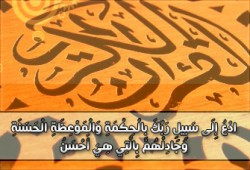 فيض الإيمان قبل فيض اللسان