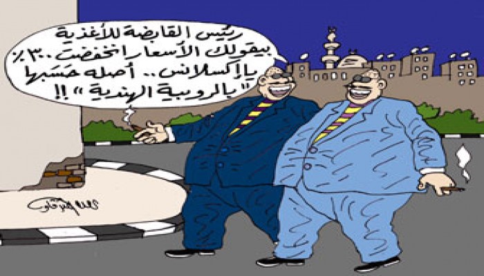 ارتفاع الأسعار.. حرق دم الشعب!