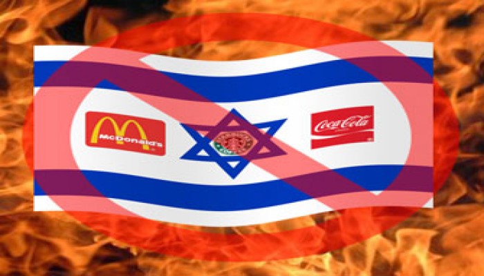 نقابات بريطانيا تقاطع بضائع العدو الصهيوني