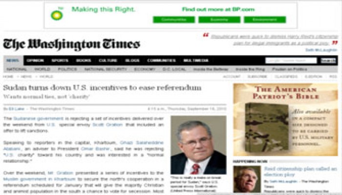 صحف العالم: السودان يرفض رشوة أمريكية
