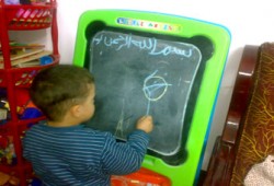 كيف تعدِّين طفلك لأول يوم دراسة؟