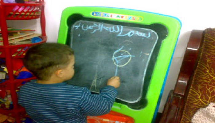 كيف تعدِّين طفلك لأول يوم دراسة؟