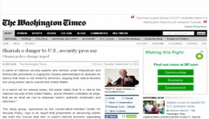 صحف العالم: "أشبال" حماس يرعبون الاحتلال