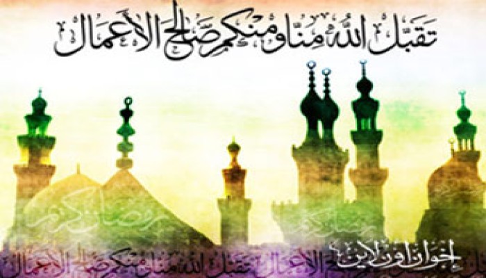 العيد عيد حتى وإن حزنتم!