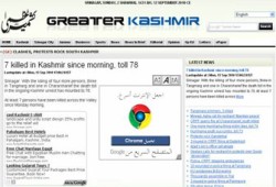 استشهاد 7 في مظاهرات ضد الاحتلال الهندي لكشمير