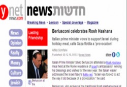 برلسكوني يتعهَّد بدعم الصهاينة ويهاجم أسطول الحرية!!