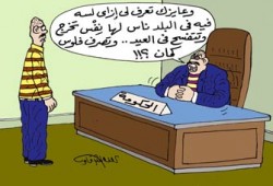 عيد الفقراء.. ابتكارات من أجل السعادة