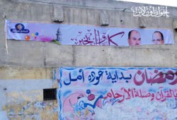 الأمن يمزق لافتات تهنئة العيد لنائبي الإخوان بالإسكندرية