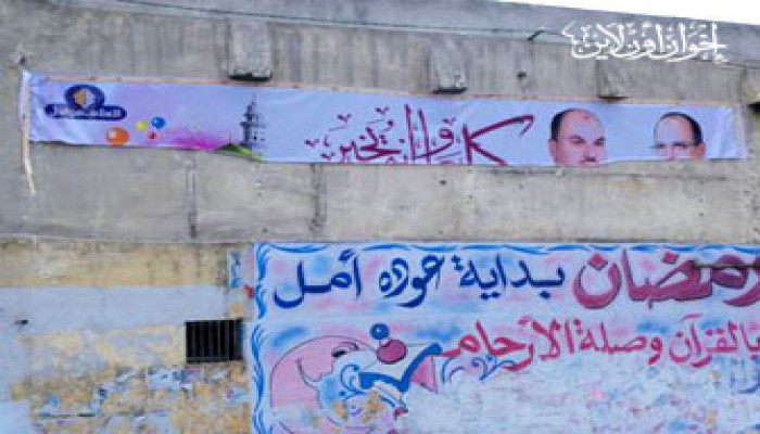 الأمن يمزق لافتات تهنئة العيد لنائبي الإخوان بالإسكندرية