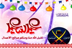 في يوم الجائزة.. تهنئكم الملائكة