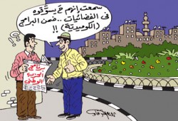 مجمعات "الوطني".. ديكور الموسم